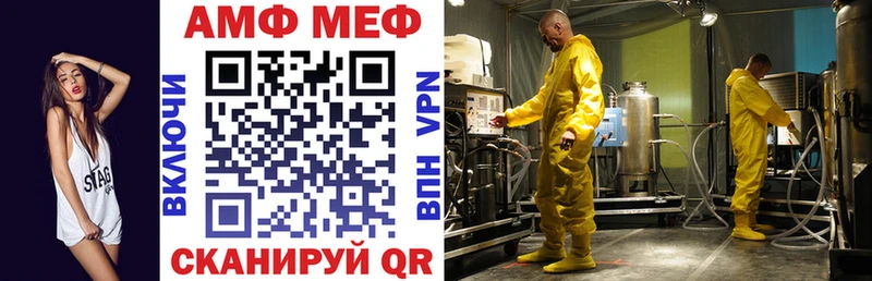 АМФ 97%  Карабулак 