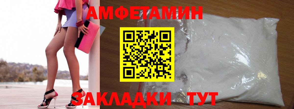 АМФЕТАМИН 98%  Amphetamine  Карабулак  Вход с VPN 