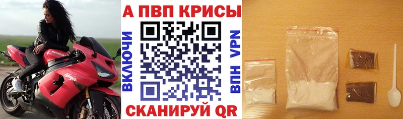 Alpha PVP СК КРИС  Карабулак 