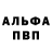 Бутират оксибутират Zaander Kriel