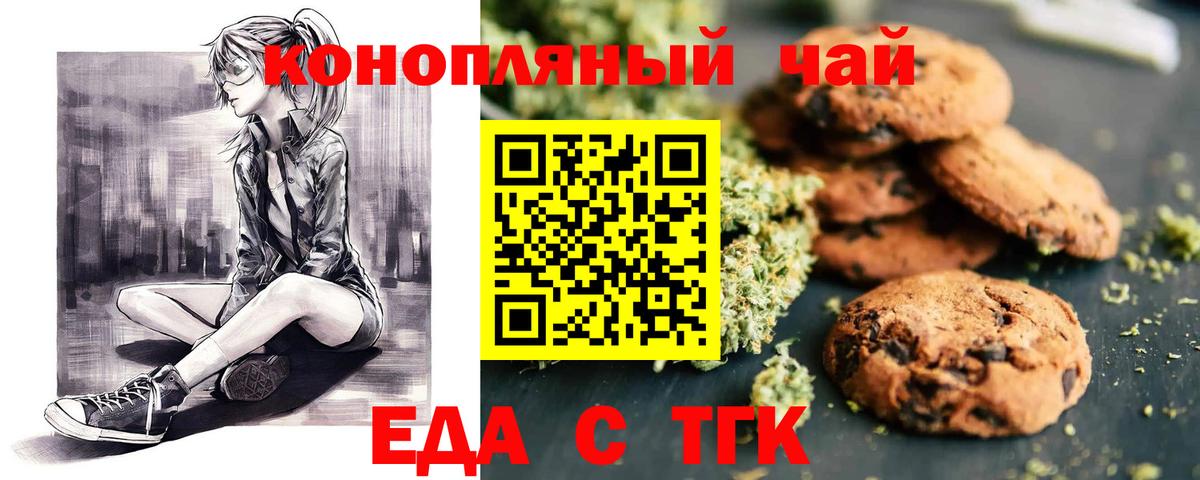 Карабулак  Canna-Cookies конопля  Вход с VPN 