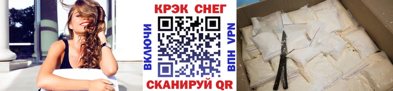 darknet формула  блэк спрут как зайти  Карабулак  COCAIN Fish Scale 