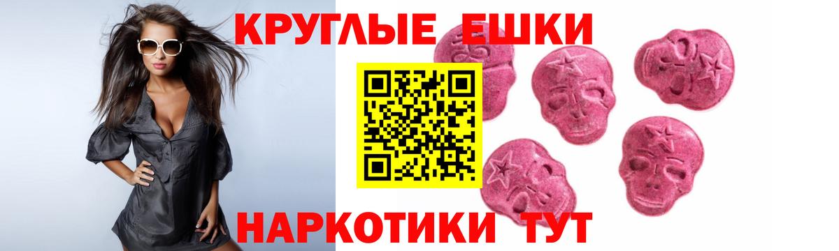 Ecstasy DUBAI Карабулак