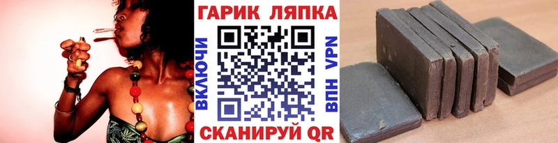 наркотики  Карабулак  ГАШИШ индика сатива 