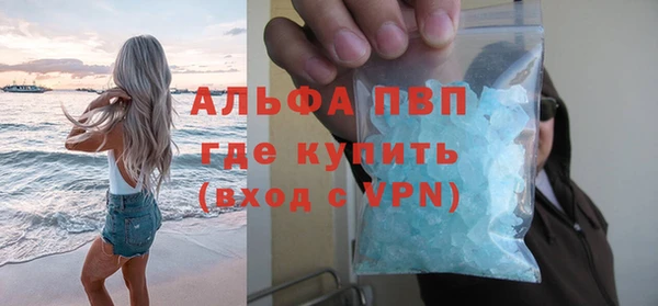 а пвп мука Россошь