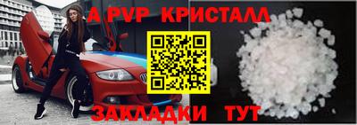первитин Обнинск