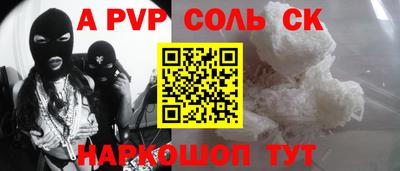 стафф Обь