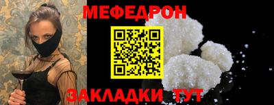 первитин Обнинск