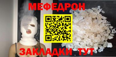 первитин Обнинск