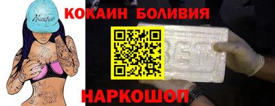 стафф Обь
