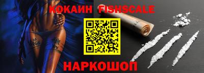 первитин Обнинск