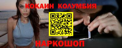 стафф Обь