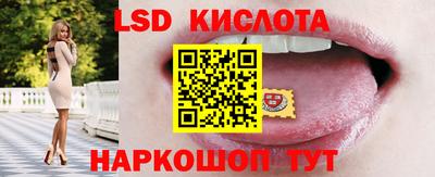 стафф Обь