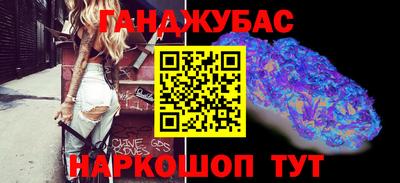 стафф Обь