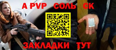 первитин Обнинск