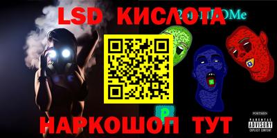 стафф Обь