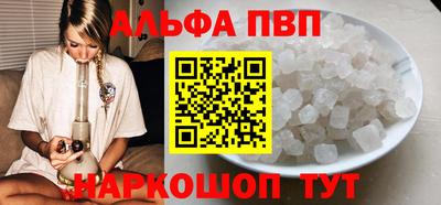 первитин Обнинск