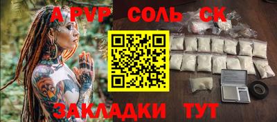 стафф Обь