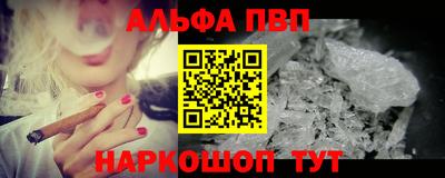 первитин Обнинск