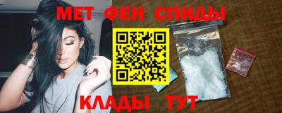 первитин Обнинск