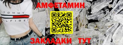 первитин Обнинск