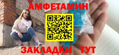 стафф Обь