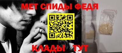 стафф Обь