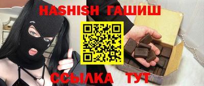 стафф Обь