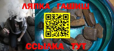 стафф Обь