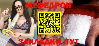 прущая мука Нягань