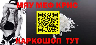 прущая мука Нягань