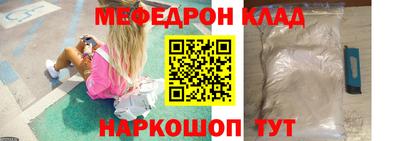 прущая мука Нягань