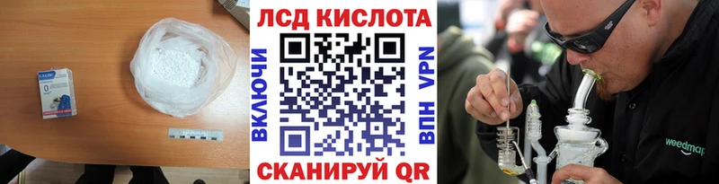 где можно купить наркотик  Карабулак  blacksprut ONION  LSD-25 экстази ecstasy 