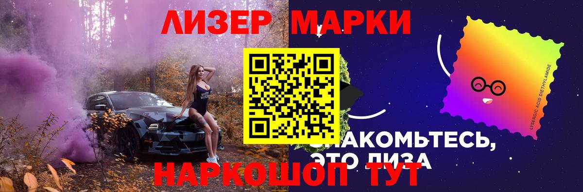 LSD-25 экстази ecstasy Карабулак