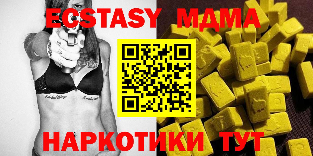 MDMA VHQ Карабулак