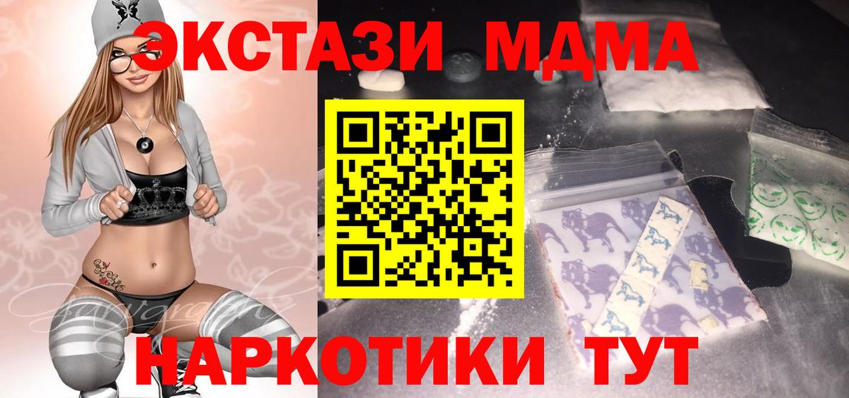 Карабулак  MDMA VHQ  МДМА  Вход с VPN  МДМА молли 