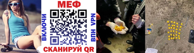 ссылка на мегу tor  где продают   Карабулак  Меф мяу мяу 