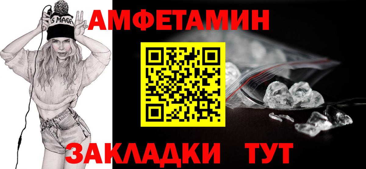 Метамфетамин витя  МЕТАМФЕТАМИН  Карабулак  Вход с VPN 