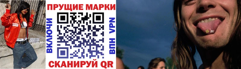 купить  сайты  Карабулак  Марки 25I-NBOMe 1,8мг 