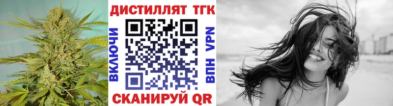 Дистиллят ТГК вейп с тгк Карабулак