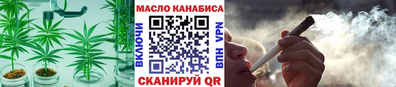 Дистиллят ТГК THC oil Карабулак