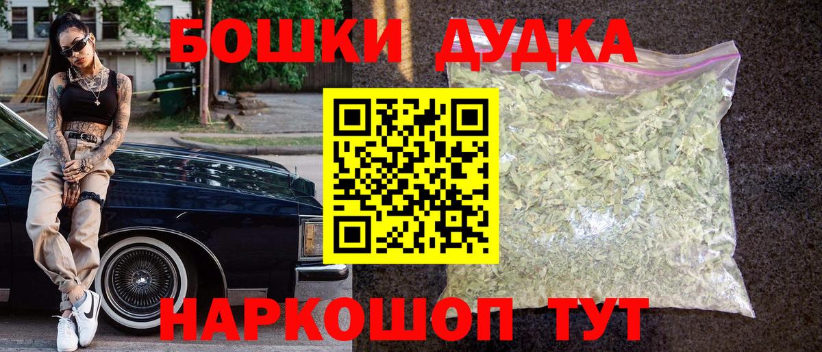 Канабис индика  Вход с VPN  Бошки Шишки THC 21%  Бошки марихуана план  Канабис Ganja  Карабулак 